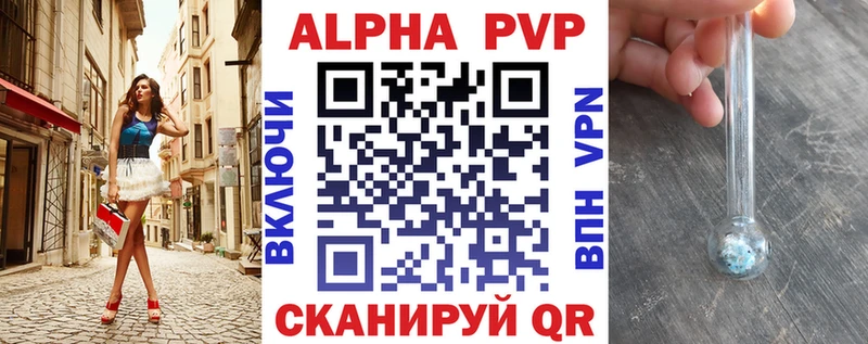 Все наркотики Семикаракорск Alpha PVP  ГАШИШ  Канабис 