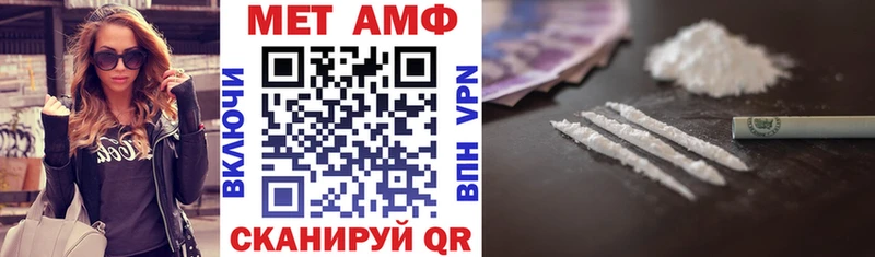 даркнет сайт  Семикаракорск  Амфетамин VHQ 