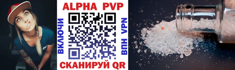 APVP Соль  где продают наркотики  Семикаракорск 