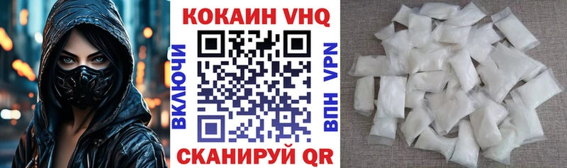 КОКАИН 97%  Семикаракорск 