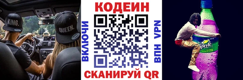 кракен вход Семикаракорск даркнет официальный сайт купить наркотик Кодеиновый сироп Lean напиток Lean (лин)