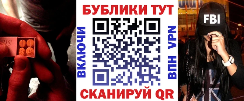 Экстази 280мг  Семикаракорск 