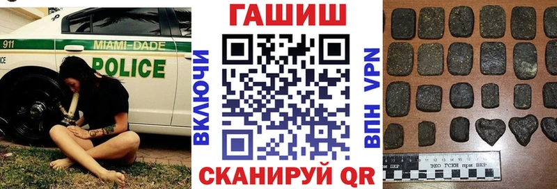 ГАШ хэш  сколько стоит  Семикаракорск 