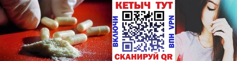 omg вход Семикаракорск Кетамин VHQ купить сайты