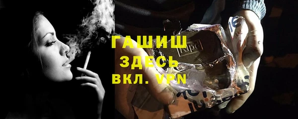 стаф Аркадак