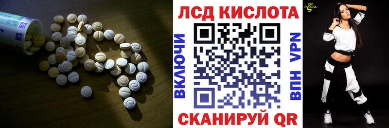 ЛСД экстази ecstasy Семикаракорск