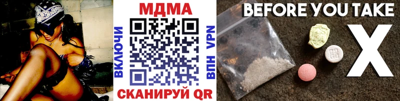 купить наркотики цена  Семикаракорск  МДМА кристаллы 