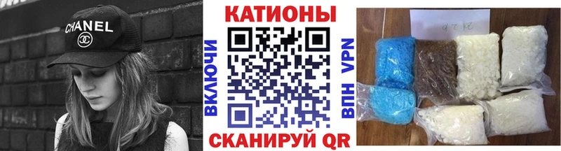 Меф мяу мяу  Семикаракорск