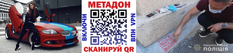 мега маркетплейс  Семикаракорск  Метадон мёд 
