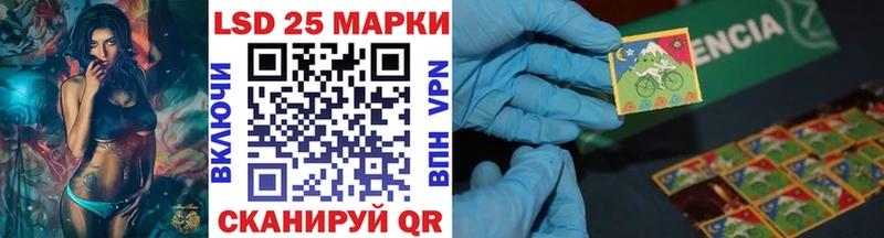 Наркотические марки 1,5мг  Семикаракорск 