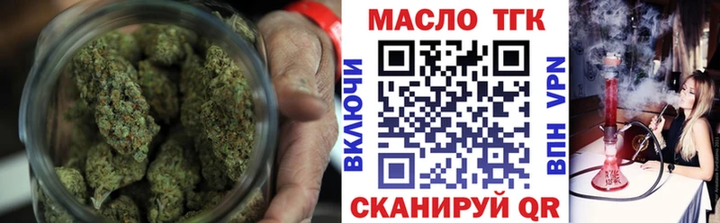 купить наркотики сайты  Семикаракорск  Дистиллят ТГК THC oil 